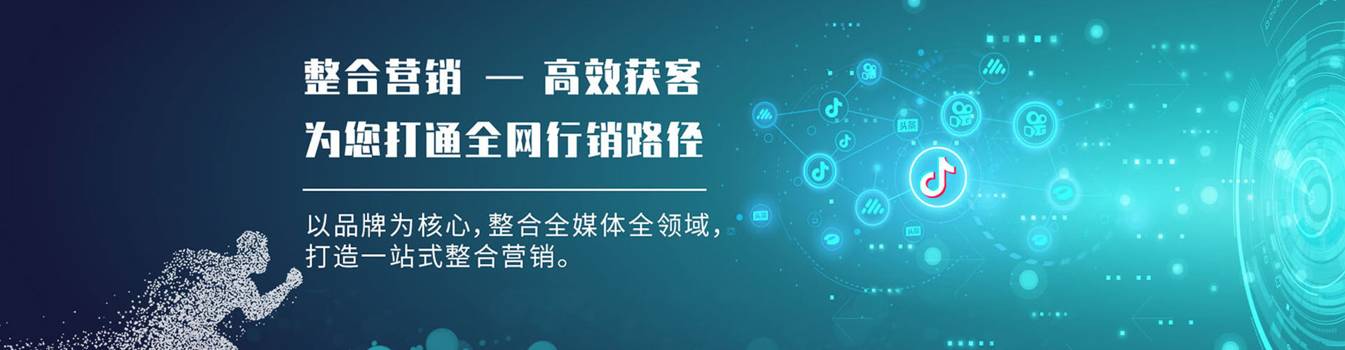 布拖百度广告竞价