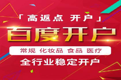 百度广告推广费用大揭底：不同行业的投入对比